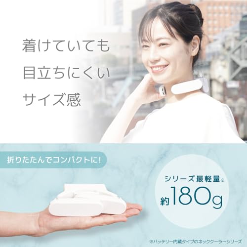 THANKO Neck Cooler Pocket TKNC25SWH White - Cooling Plate, Peltier, Lightweight, Quiet, Foldable, Compact, Heat Relief