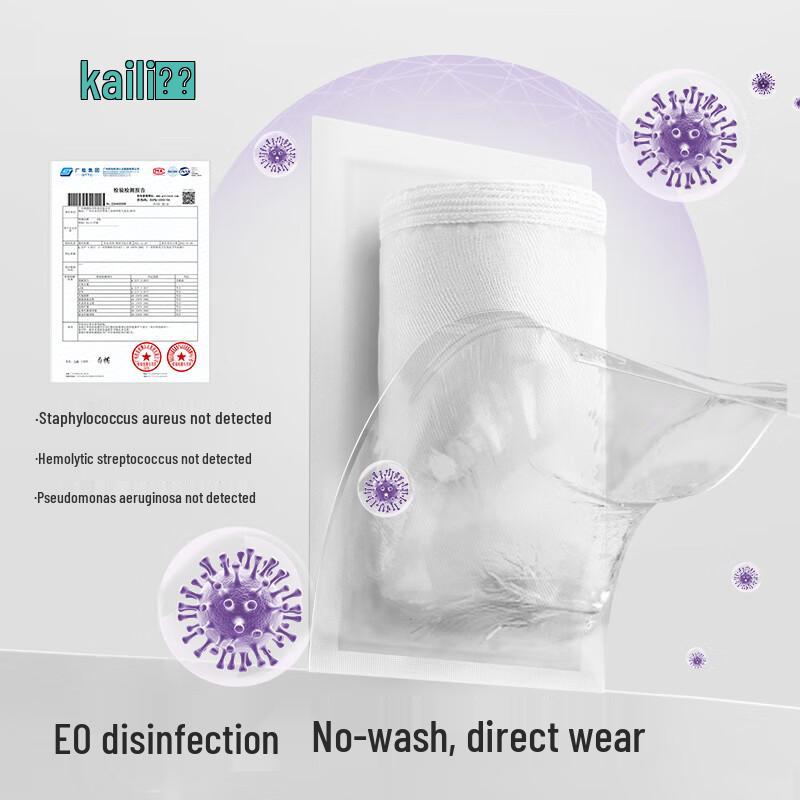 Kaili Disposable Pure Cotton Underwear for Women