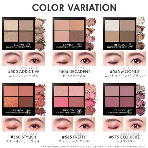 REVLON COLORSTAY DAY TO NIGHT (TM) EYESHADOW QUAD 505 Decadent: Color Image: Pink Beige REVLON COLORSTAY DAY TO NIGHT(TM) EYESHADOW QUAD 505 Decadent