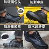 Labor Protection Shoes Men's Anti-smashing Anti-piercing Summer Waterproof Anti-slip Wear-resistant Steel Head Safety Shoes H69