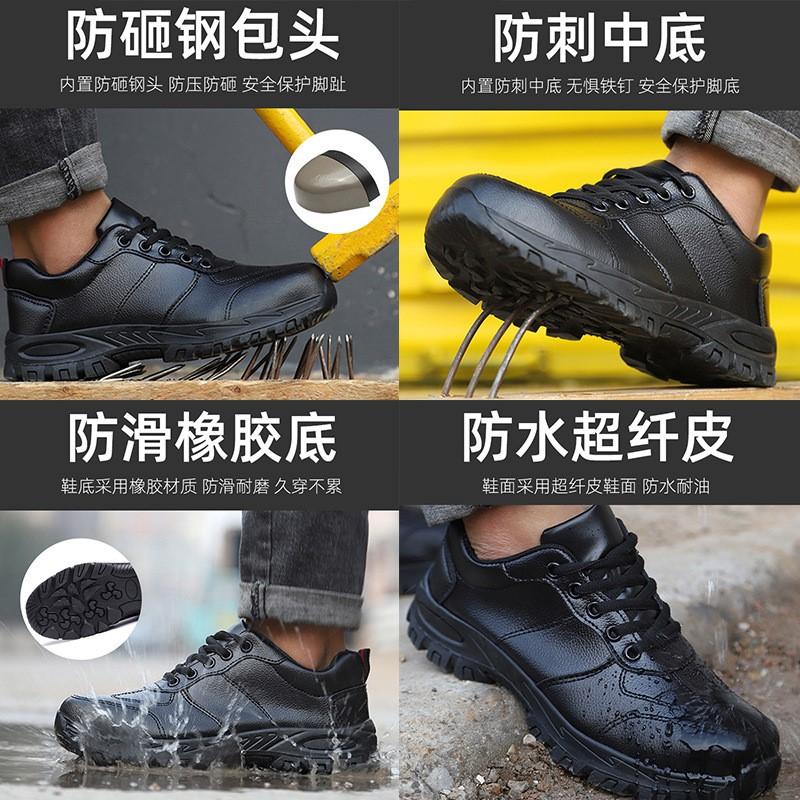Fashion Labor Protection Shoes Men's Anti-smashing Anti-piercing Summer Waterproof Anti-slip Wear-resistant Steel Head Safety Shoes H69