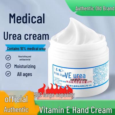 Nuobiyan Minghe 10% Vitamin E Urea Cream