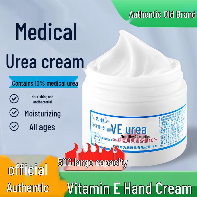 

Нуобьян Минхэ 10% Витамин Е Мочевина Крем