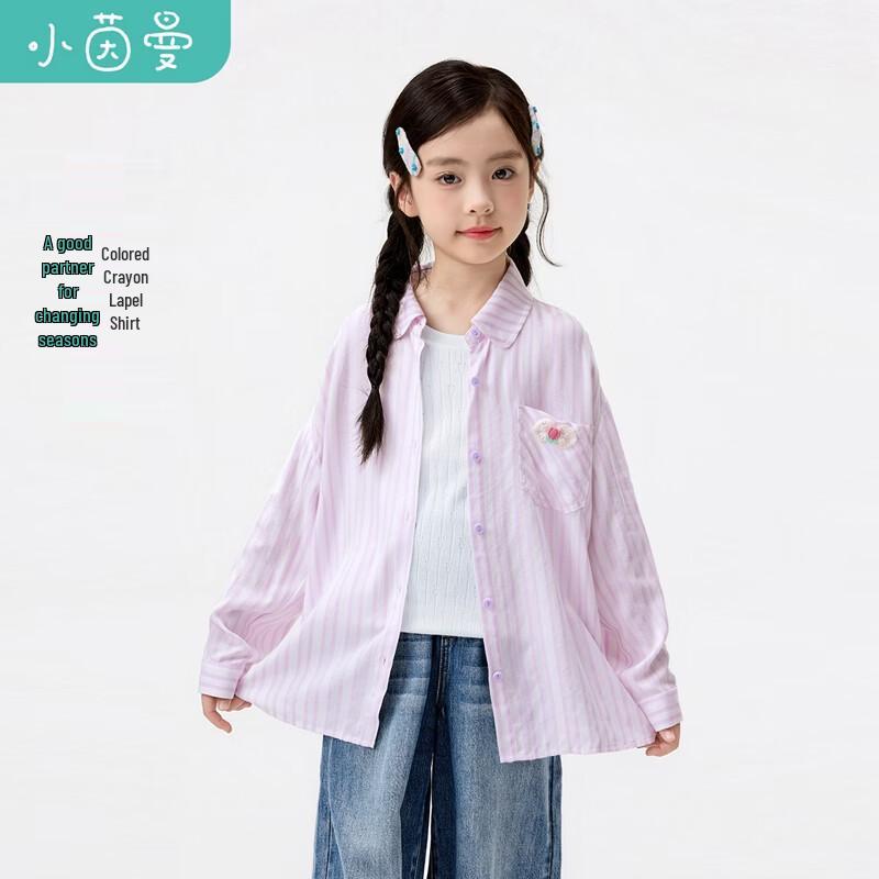 Xiaoyinman Girls  Lightweight Striped Lapel Shirt 140