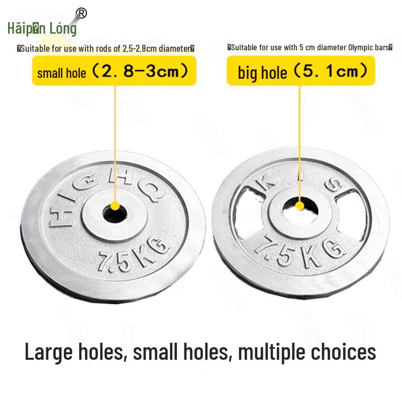 Haipinlong Fitness Weight Plates