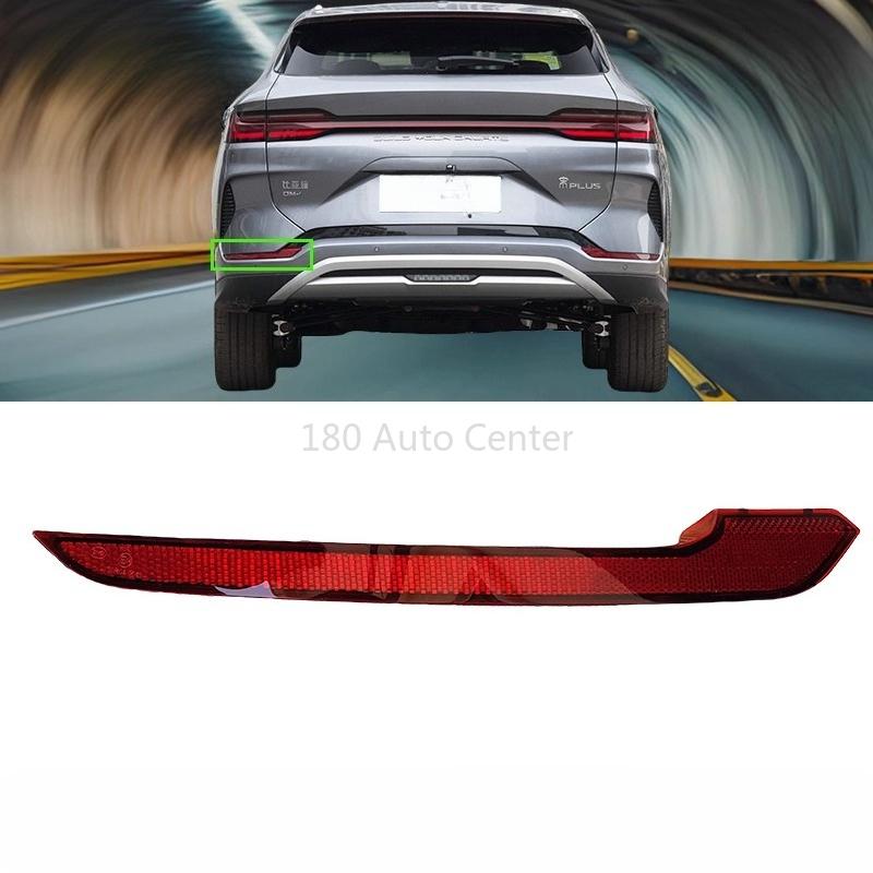 Original SONG PLUS DMI EV Rear Bumper Lamp Reflector Champion Version