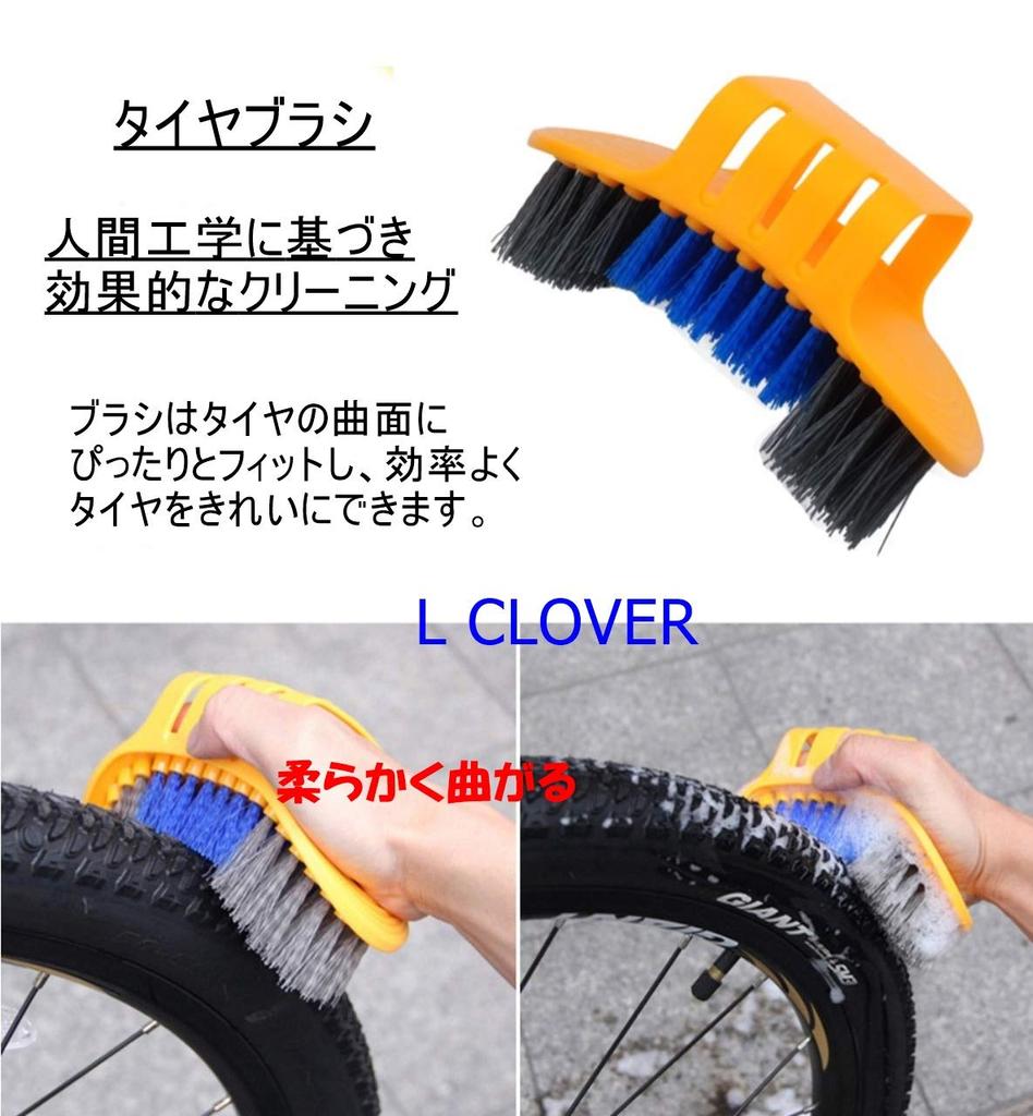 L CLOVER Bicycle Cleaning Brush Bike Brush Chain Cleaner Gear Crank Maintenance Cleaning Set of (Set 10)