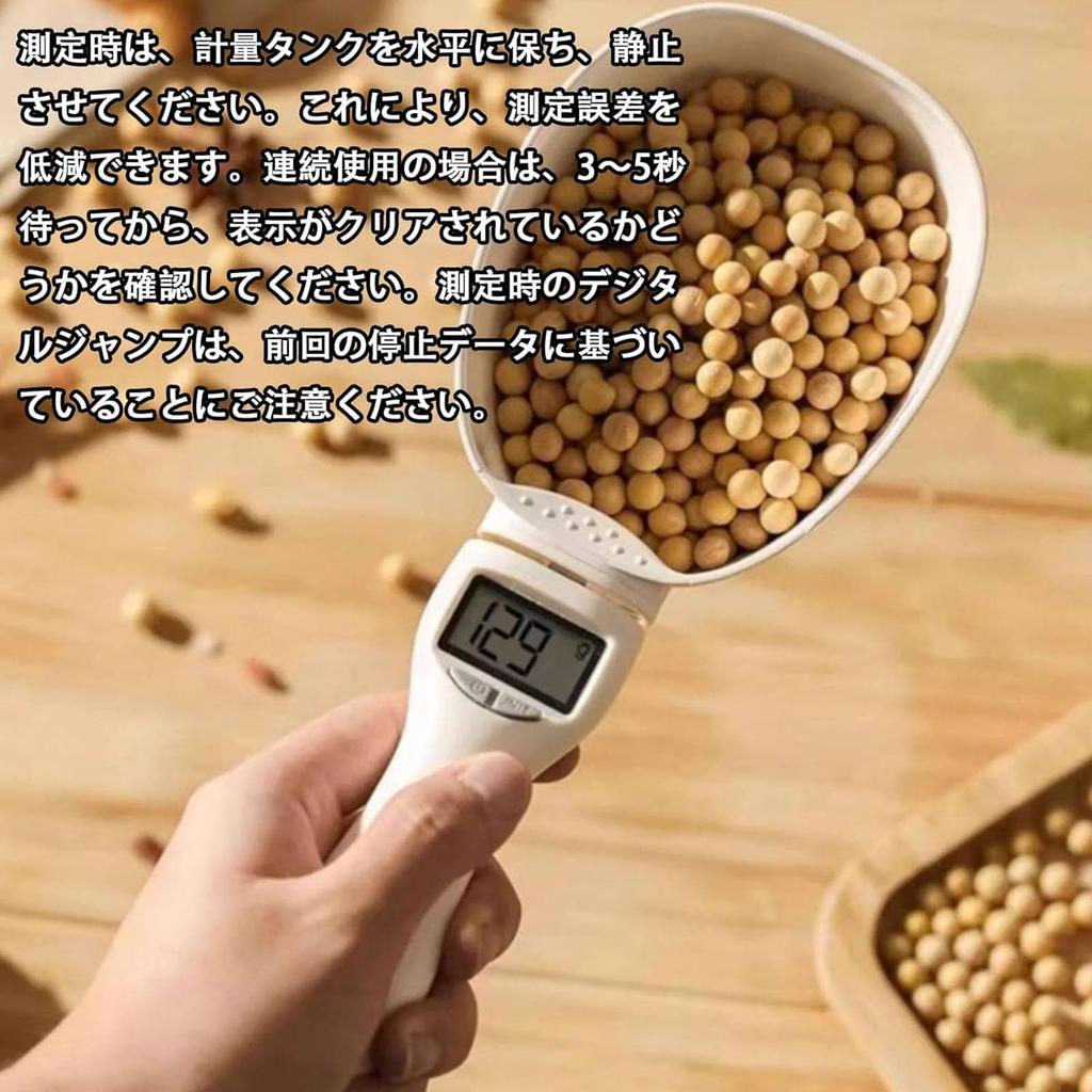 Kitchen Spoon Scale, Pet Food Measuring Spoon, Digital Scale, 800g Capacity, High-Precision Display (LCD Monitor) with 0.1g Increments, Washable,