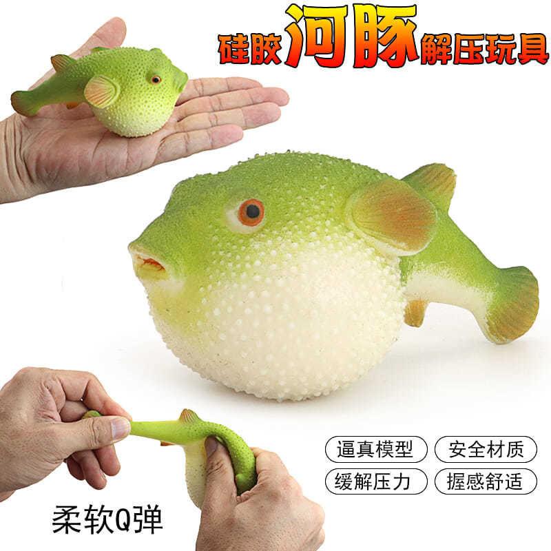 Pinch Le Sheng Qi Puffer Dolphin Simulation Animal Cute Dolphin Vent Decompression Toy Adult