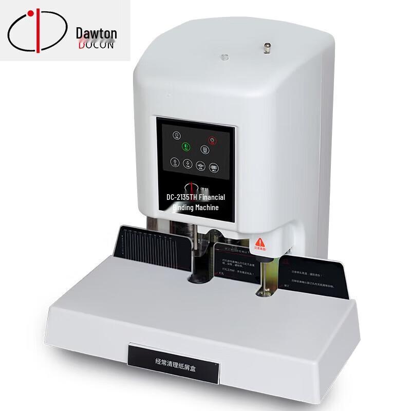 DOCON DC-2135TH Automatic Financial Document Binding Machine CN plug (adapter included)