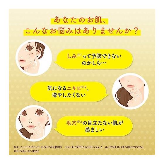 Melano CC Medicinal Stain Intensive Treatment Premium Serum 20ml + Gokujun Sachet Included [Quasi-drug] [Amazon.co.jp Exclusive Product]