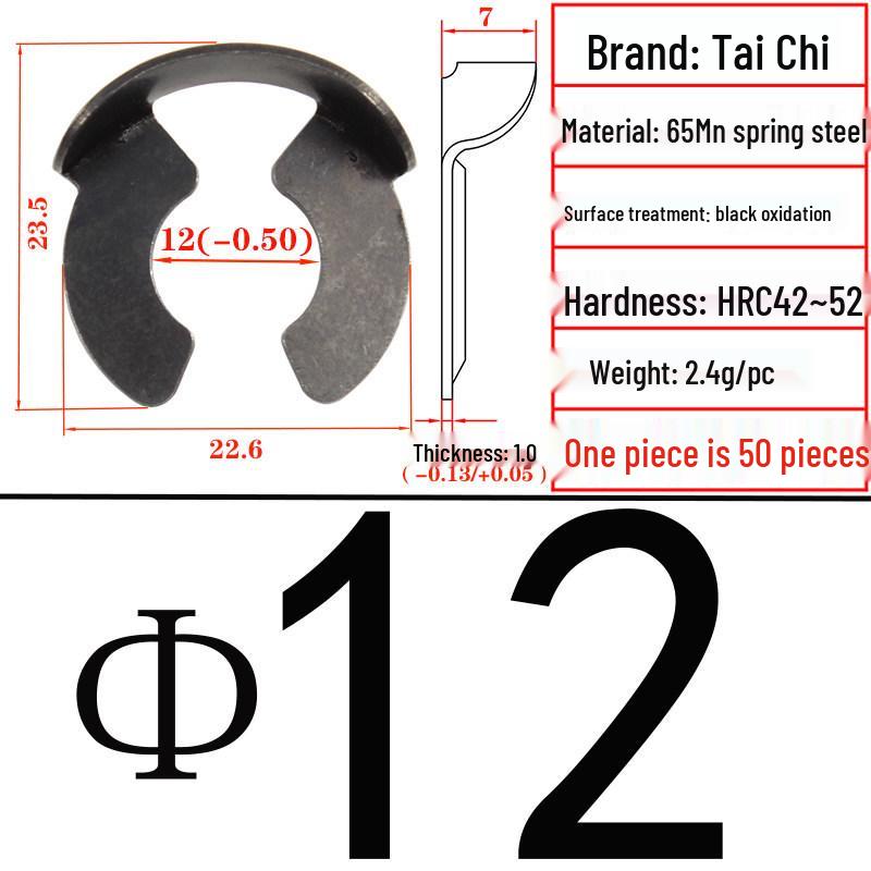 65Mn L-Shaped Open or Elastic Retaining Ring, E-Shaped Retaining Ring