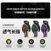 Motorcycle Gloves Men Women Full Finger Protective Gear Cycling Safety Riding Breathable Anti-Slip Impact Resistant
