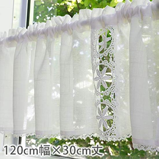 Sunny day fabric Patrice Cafe 120cm wide x 30cm White Short Length Curtain, long, Lace,