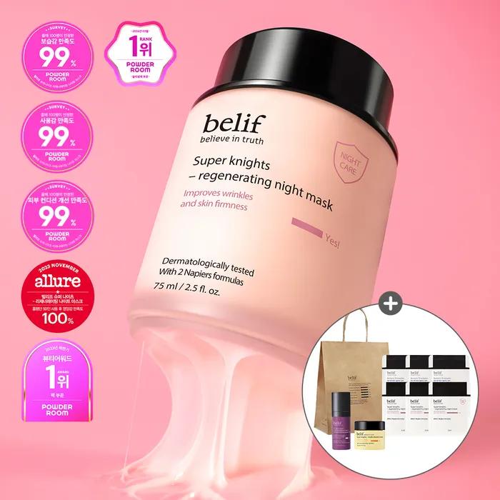 

Супер Рыцари - Восстанавливающая ночная маска 75мл