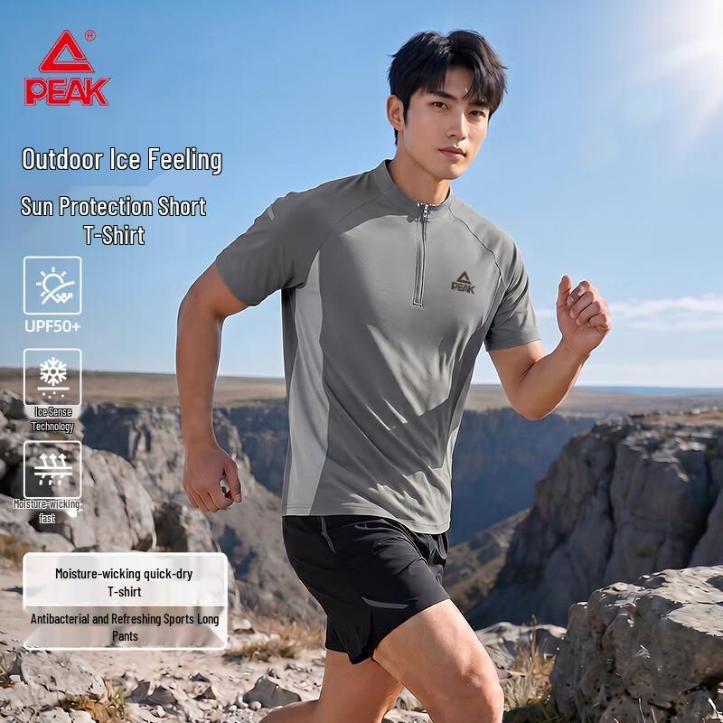 PEAK Men s UPF50+ Cooling Quick-Dry Perforated Outdoor T-shirt 3XL