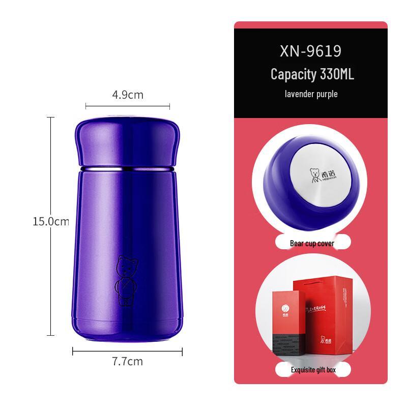 Xinuo Portable Bear Insulated Water Bottle