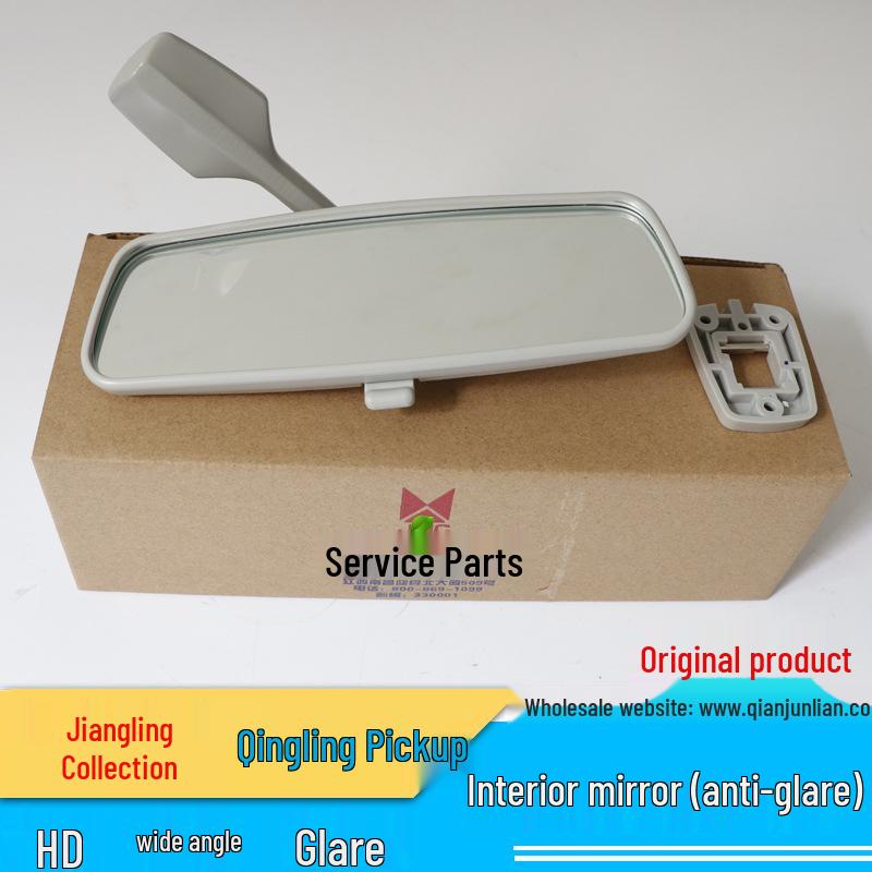 Jiangling Isuzu Baodian Anti-glare Interior Rearview Mirror