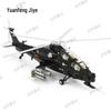 WZ-10 Attack Helicopter 1:48 Scale Die-cast Model