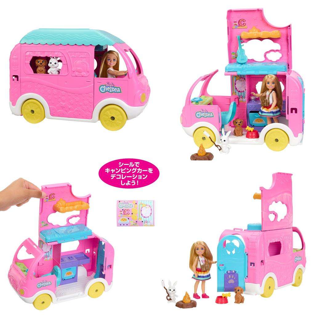 Barbie sestra Chelsea a růžový karavan s ve filmu let starým a HNH90 Barbie's pool! /Objevila se "Barbie"! ? [Oblékací panenka] [Domácí vozidlo]