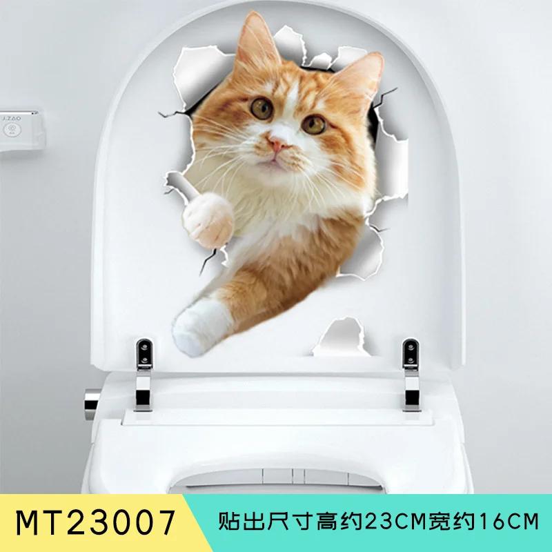 

Cartoon Toilet Stickers Self Adhesive Wall Sticker Decoration Removable 3d Wc Stickers Bathroom Restroom Decor 23x16cm