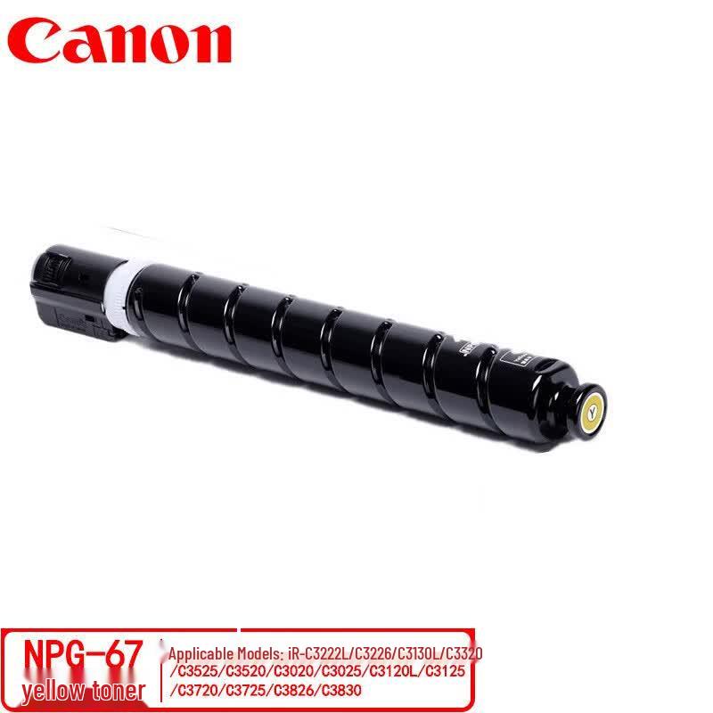 Canon NPG-67 Original Toner Cartridge, 19000 Pages