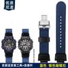 Per Casio AQ-S810W AEQ-110W MCW-200 cinturino da polso in tela di nylon sportivo 16mm 18mm cinturino per orologio cinturino da polso sportivo da uomo