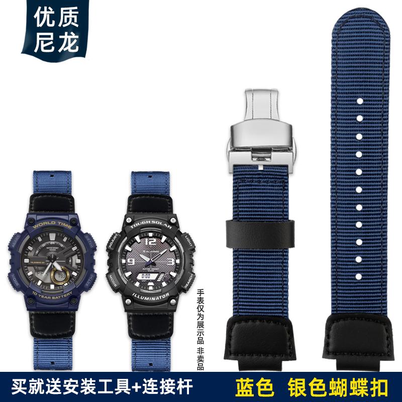 Per Casio AQ-S810W AEQ-110W MCW-200 cinturino da polso in tela di nylon sportivo 16mm 18mm cinturino per orologio cinturino da polso sportivo da uomo