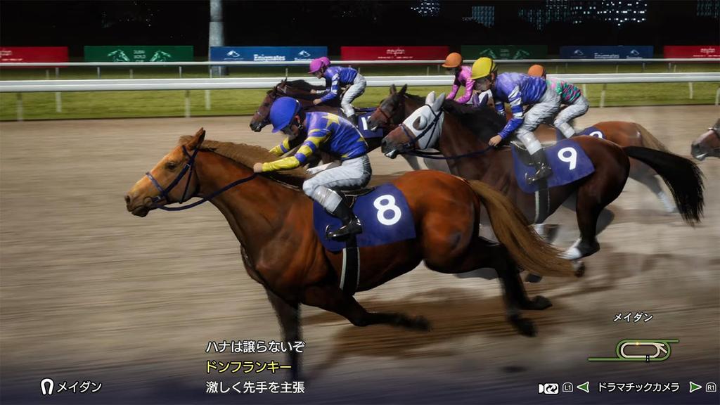 Winning Post 10 2025 [PS4]