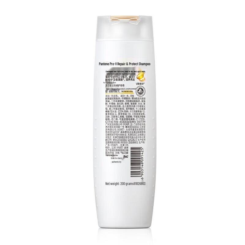 Pantene Pro-V Repair & Protect Shampoo