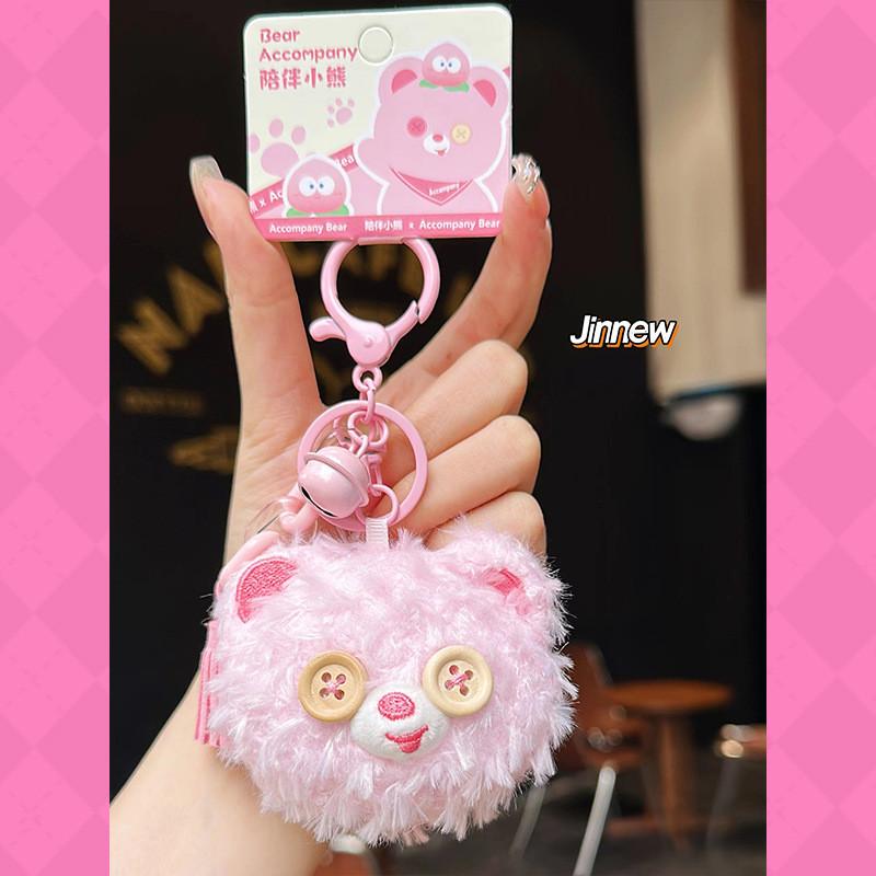 

Plush Unique Jinnew Bear Keychain Fuzzy Design Great For Accessories And Gift Ideas