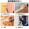 Stoooduo Masking Tape 1pc Construction Masker Tape 3cm Wide x 50m Long Paper Tape Drafting Tape Construction Painting (White)