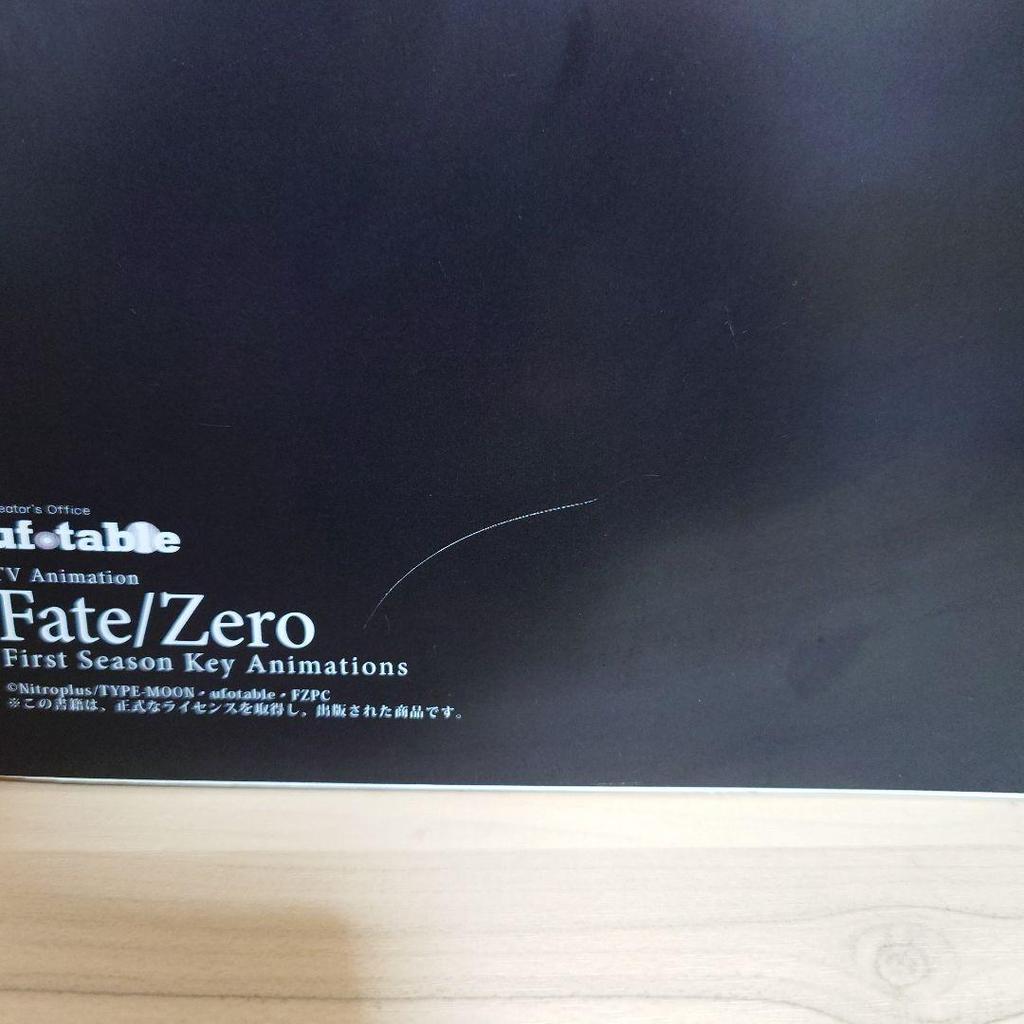 [USED] Fate/Zero First Season Key Animations Art Book