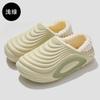 **Unisex EVA Waterproof Cotton Slippers Closed Toe Fleece Lined Soft Anti Slip Warm Home**