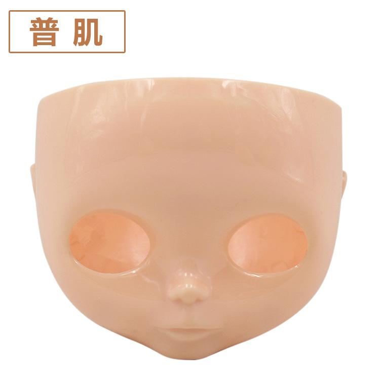 Blyth Doll Face Plate for diy blyth makeuo Including Back Plate and Screws White Black tan Skin Doll Makeup practice face shell