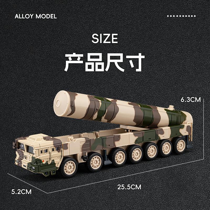 1/50 Dongfeng 31 Wyrzutnia Rakiet Model Ze Stopu Pociski Mogą Być Wystrzeliwane Chłopcy Zabawki o Tematyce Militarnej