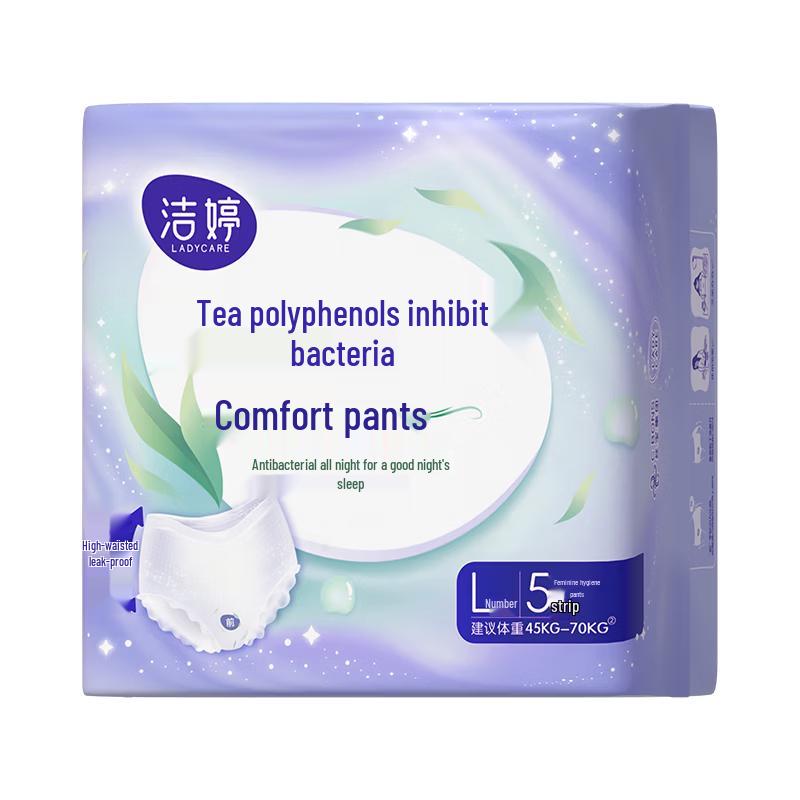 Jieting Tea Polyphenol Antibacterial Overnight Menstrual Pants