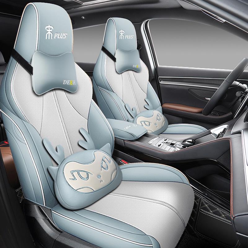 BYD Song PLUS Universal Leather Car Seat Cushion Cover - All Seasons, Full Wrap Design
