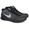 Nike Kyrie 1 'Drive Way' 705277-001