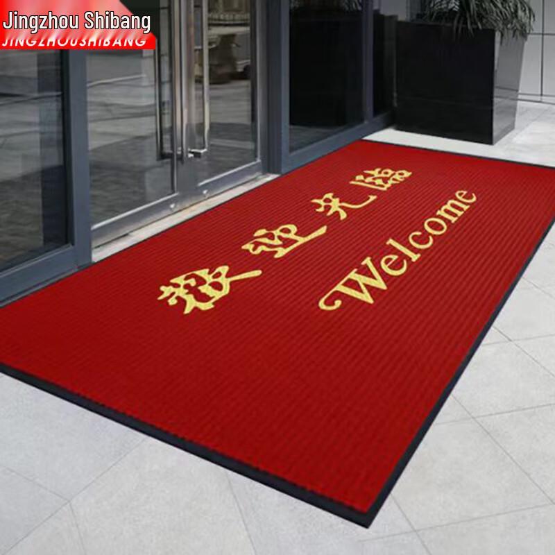 JINGZHOUSHIBANG Commercial Absorbent Non-Slip Entrance Mat