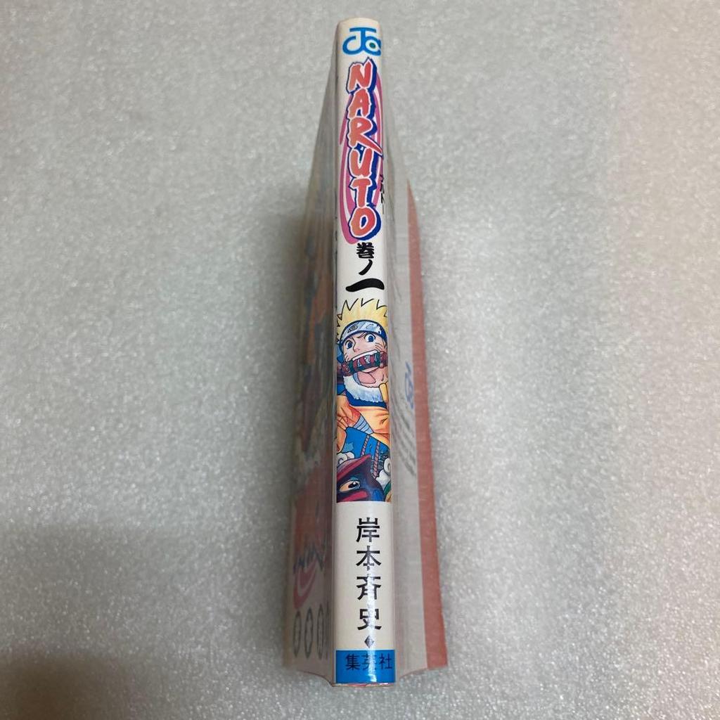 NARUTO Vol.1 2 1st Print Japanese Manga Masashi Kishimoto Rare Edition