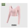 Womens Long Sleeve Yoga Top With Built-in Support Padding Slim Fit Quick-Dry Sports Bralette Winter Workout