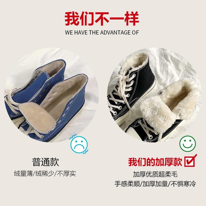 Retro cotton shoes female winter student velvet black high-top cotton shoes 88