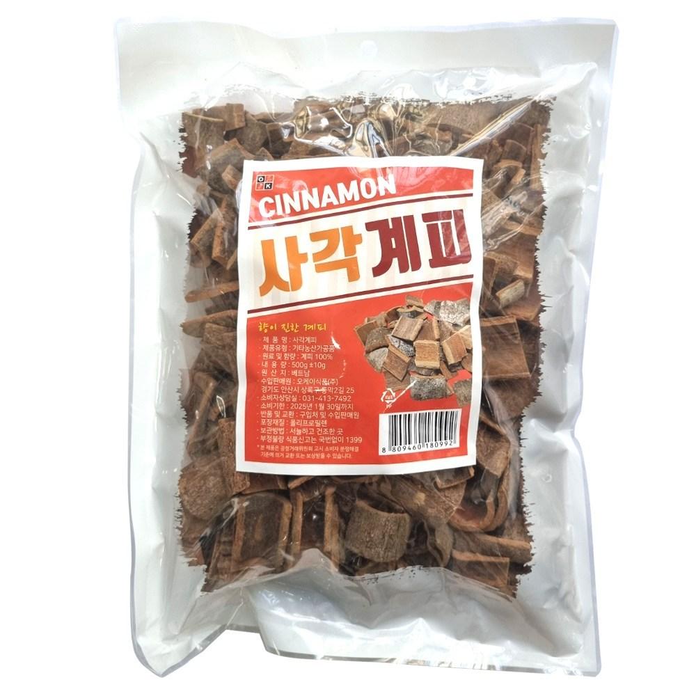 Square Cinnamon 500g X 5 Pcs