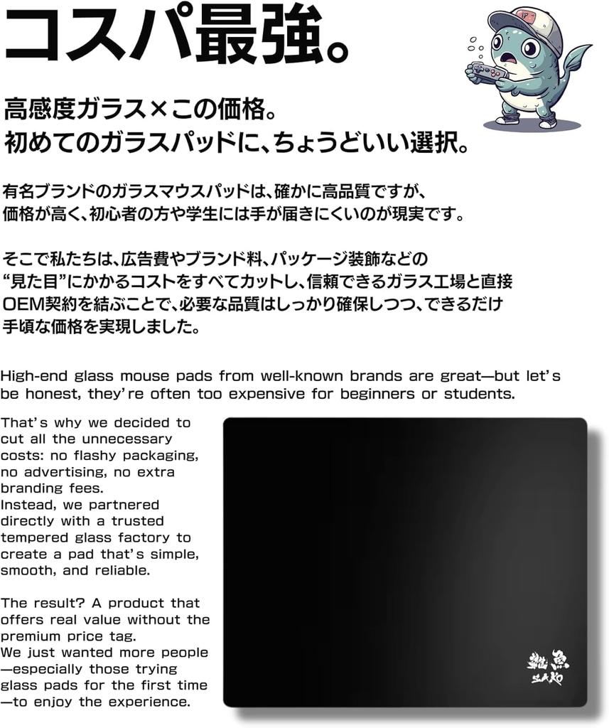 Perfect for your first glass Gaming Tempered Glass Precision Excellent Balance of Sliding and Stopping 3mm Thickness Black [ZAKO - mousepad.]