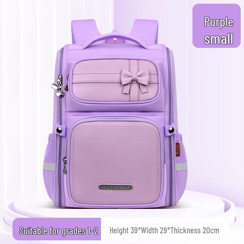 Li Shen Kids  Foldable Spine-Protection School Backpack