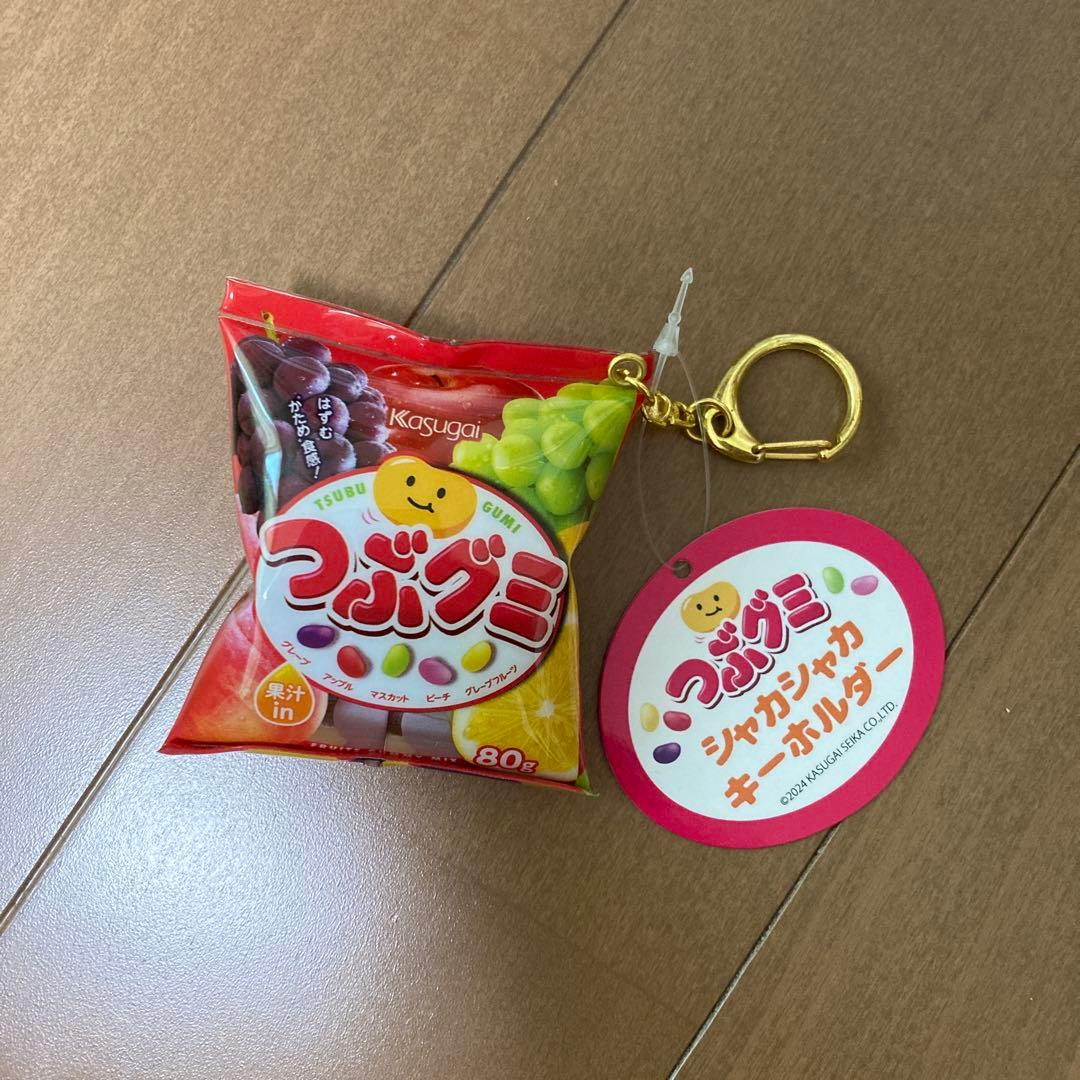 

Tsubu Gummy Shakasha Key Holder