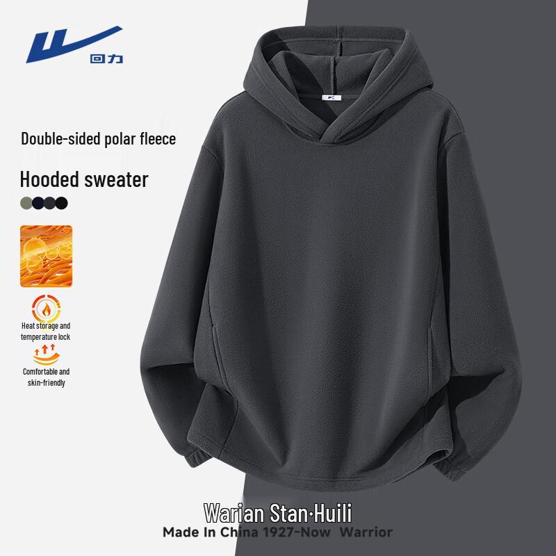 Warrior Men s Fleece Lined Hooded Sweatshirt 2XL