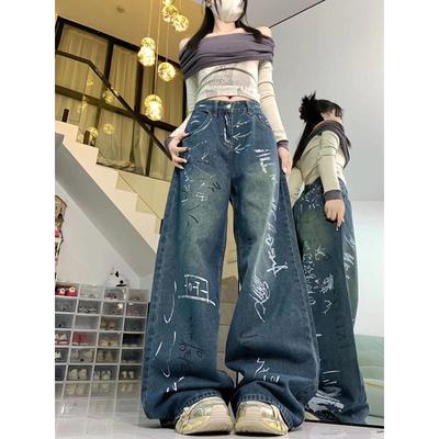 Graffiti Print Denim Jeans Loose Straight Wide Leg Streetwear Trousers Women Full Length Y2k High Waist Vintage American Pants
