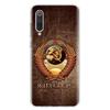 Russia Russian Flags Emblem For Xiaomi Redmi Note 14 13 12 11 10 Pro Phone Case 12S 11S 11T 11E Plus 14Pro 13Pro 12Pro 11Pro Cov